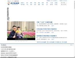 吴江新闻网