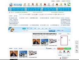 吴江生活网