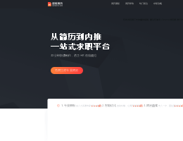 超级简历