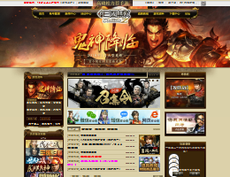 真三国无双OL