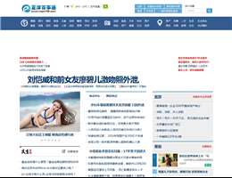夏津百事通