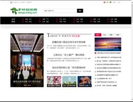 齐鲁乡村行
