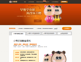 小布叮官网