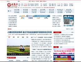 西楚网
