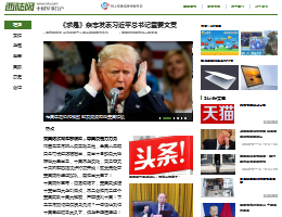 西陆网