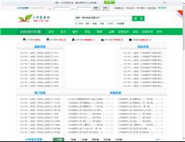 小学资源网