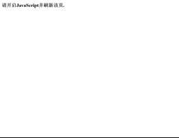 贵州论坛
