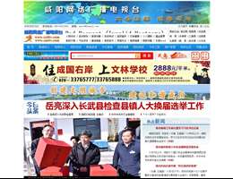 咸阳视听网