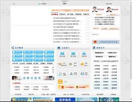 中国徐州