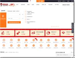 养车无忧网