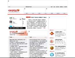 中国药店