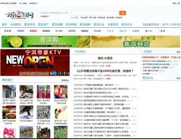 普洱网