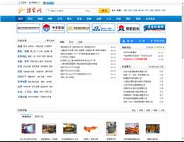 豫贸网