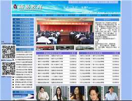 语易教育中心
