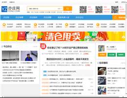 亦庄网