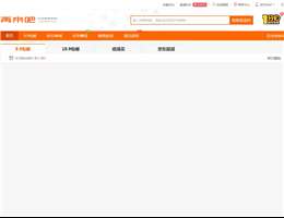 中国货源网