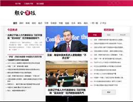 联合早报网