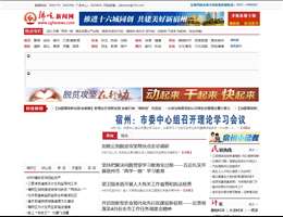 拂晓新闻网