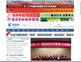 南通网