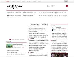中国信合网