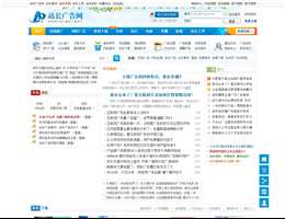 站长广告网