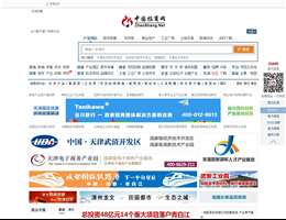 中国招商网