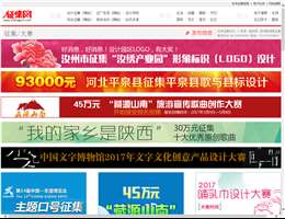 征集网