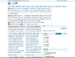 Live直播吧