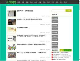 三农致富经