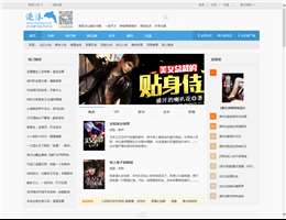 逐浪小说网
