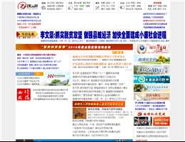 珠江网
