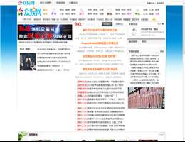 众娱网
