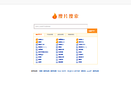 种子帝